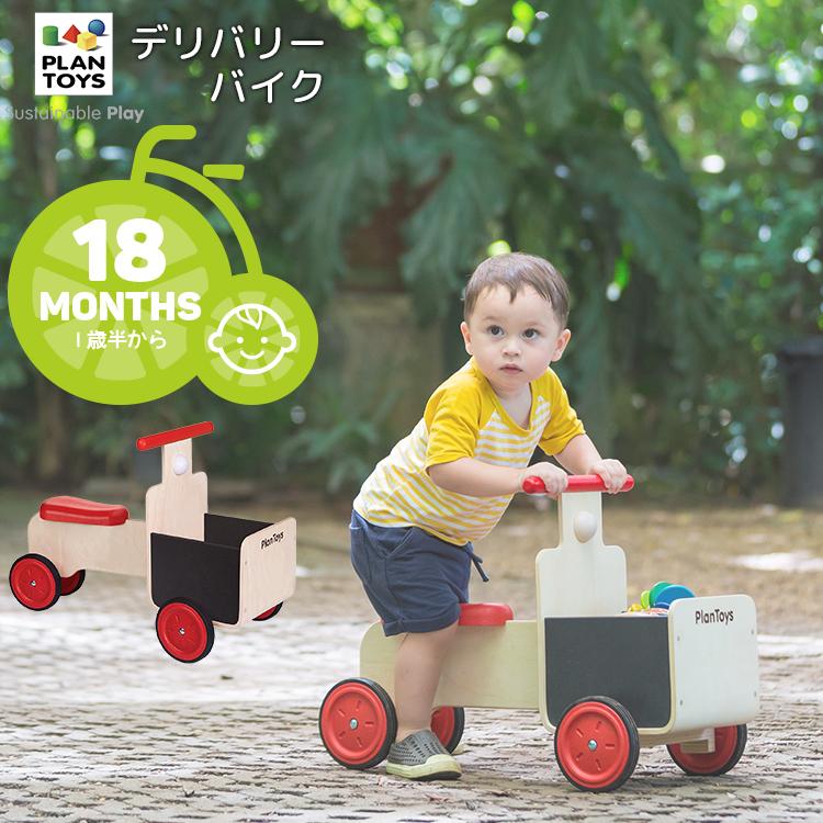 PLANTOYS/プラントイ デリバリーバイク 3479 ベビー赤ちゃん