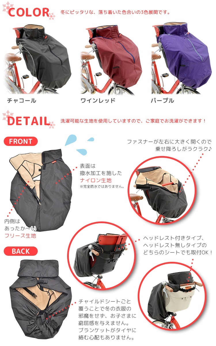 OGK技研 まえ幼児座席用ブランケット BKF-001 パープル d2ldlup フロントチャイルドシート用ブランケット（BKF-001） | OGK技研株式会社