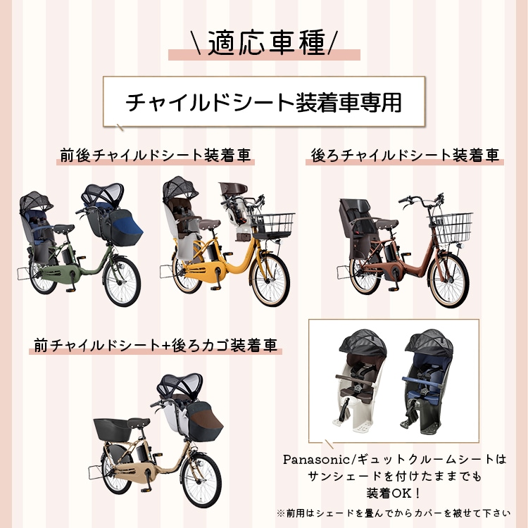 自転車カバー サイクルカバー LABOCLE ラボクル おしゃれ 撥水