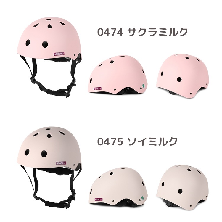 リラクゼーショングッズ Pulio asobou_mainb.jpg