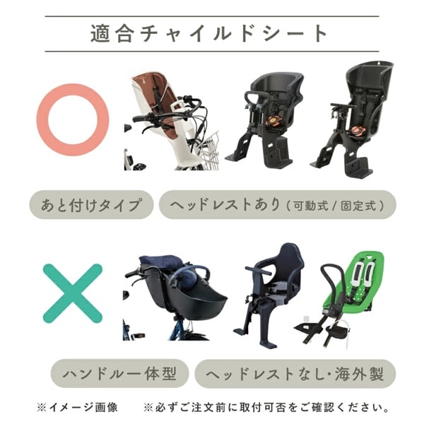 Pito 前乗せ用　チャイルドシートレインカバーneo P-RCA01N Amazon | Pito （ピト） 自転車 あと付けフロント