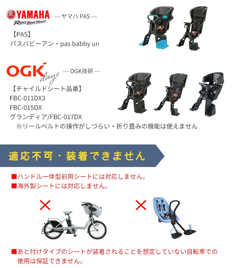 あと付けフロント用スイートレインカバー D-5FAD2【自転車用