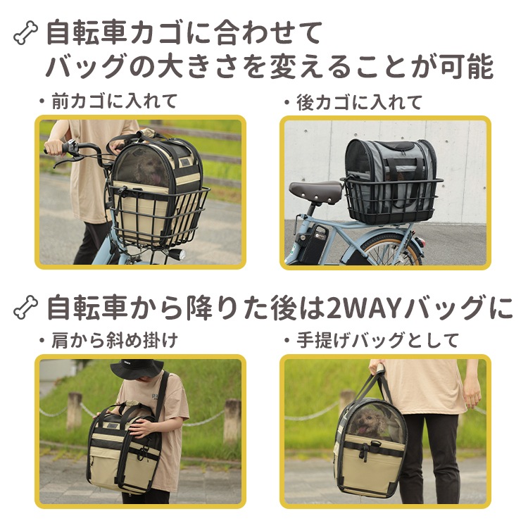 マルト ペットキャリー自転車カゴカバー ワイドカゴ対応 【自転車用