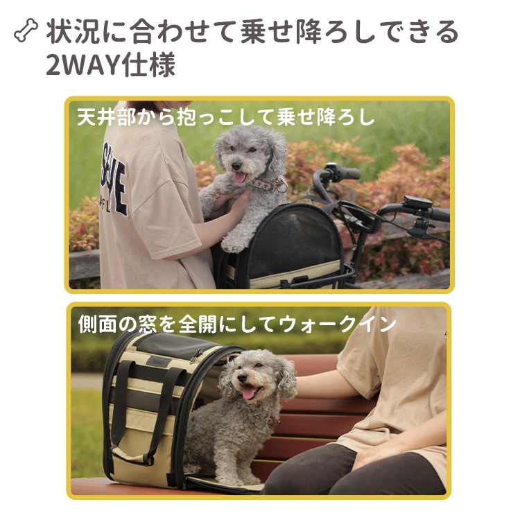 マルト ペットキャリー自転車カゴカバー ワイドカゴ対応 【自転車用