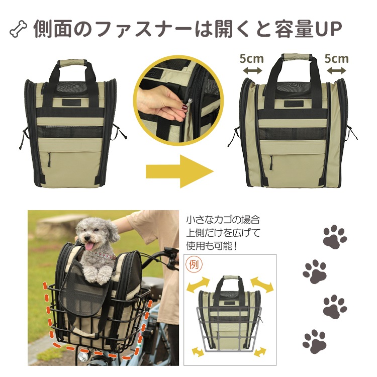マルト ペットキャリー自転車カゴカバー ワイドカゴ対応 【自転車用