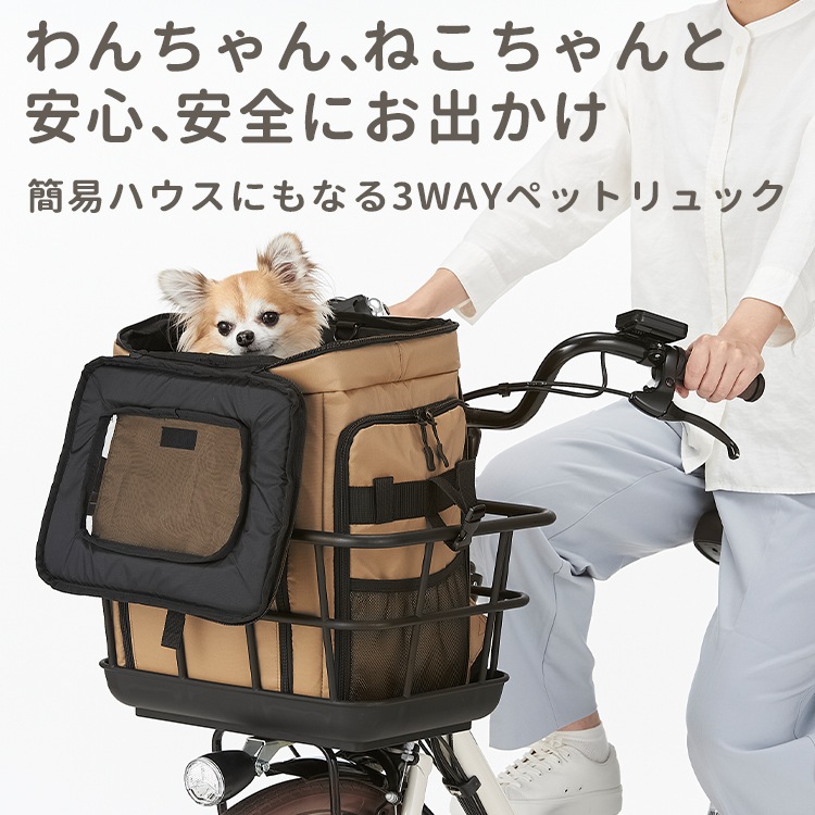 OGK技研 サイクルポーターリュック PET-001 【自転車用
