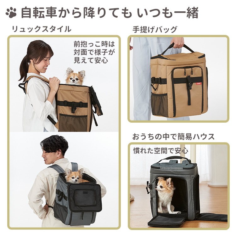 OGK技研 サイクルポーターリュック PET-001 【自転車用