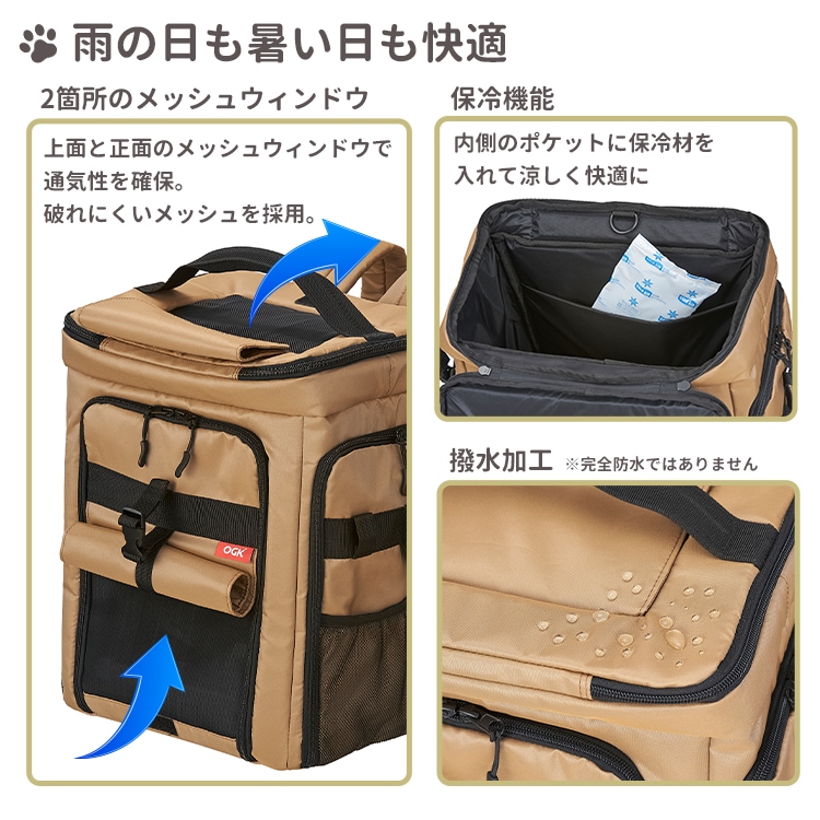 OGK技研 サイクルポーターリュック PET-001 【自転車用