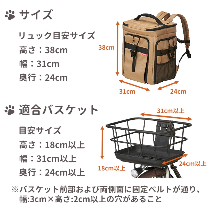 OGK技研 サイクルポーターリュック PET-001 【自転車用