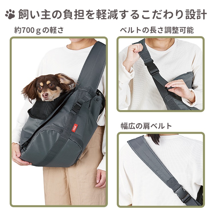OGK技研 サイクルペットスリング PET-002【自転車用