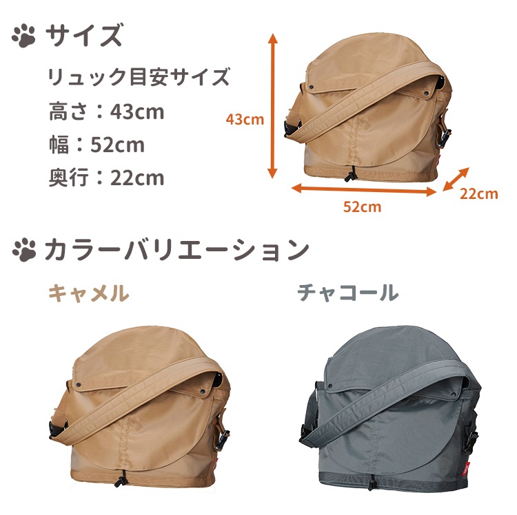 OGK技研 サイクルペットスリング PET-002【自転車用チャイルドシート