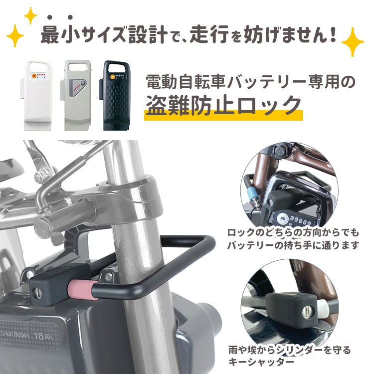 glafin 電動自転車用バッテリー 本体 お預かりして再生】リフレッシュバッテリー glafit G-BBR01