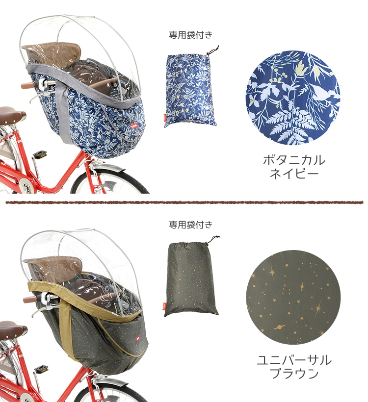 7万円　日本育児　bebeconfort Mila ベビーカー　チャイルドシート  レインカバー3点セット 7万円 日本育児 bebeconfort Mila ベビーカー チャイルドシート レイン