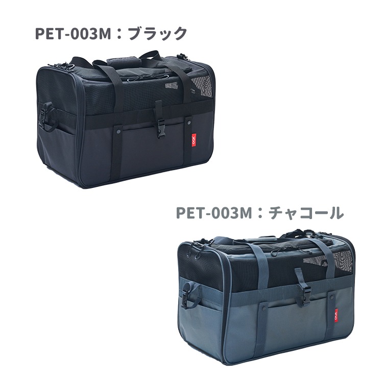 ペット用キャリー OGK技研 ドライブペットキャリー Mサイズ PET-003M