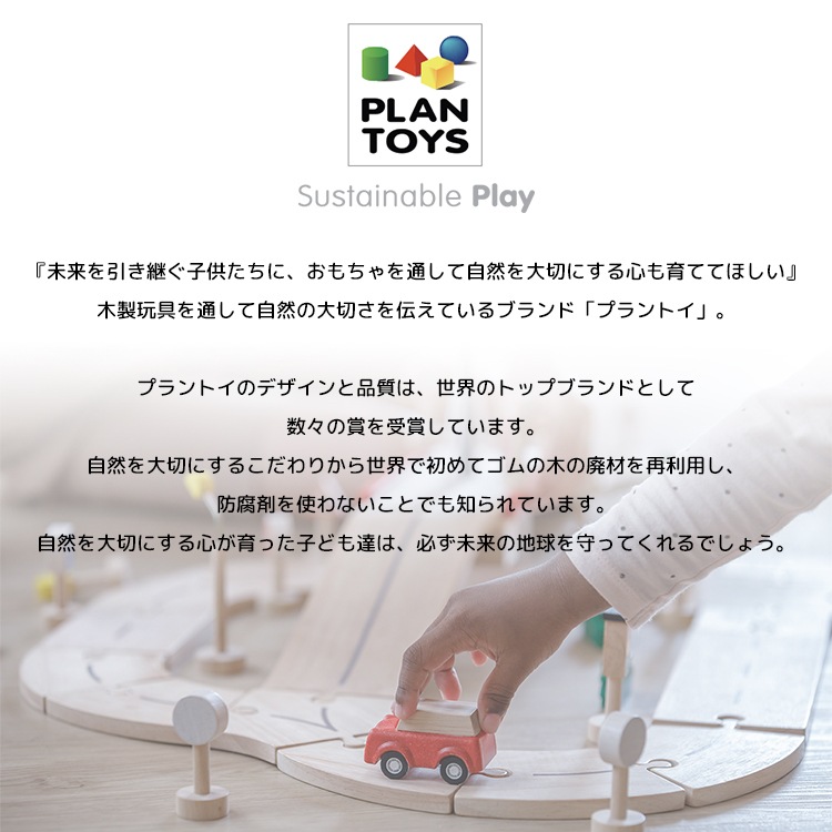 プラントイ マイファーストカメラ 1歳半~ プレゼント 木のおもちゃ