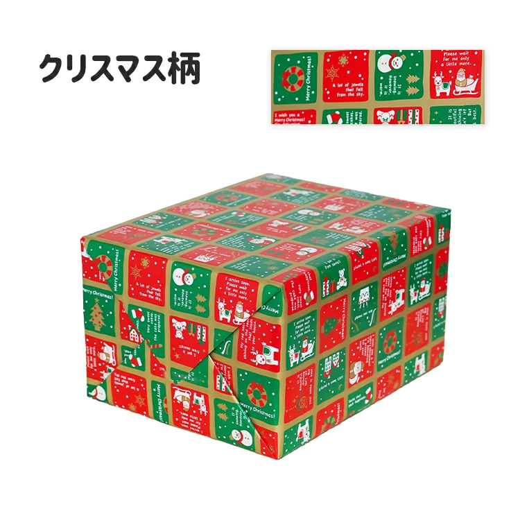 クリスマスに 誕生日に 入園入学祝いに 箱入りヘルメット用 包装紙