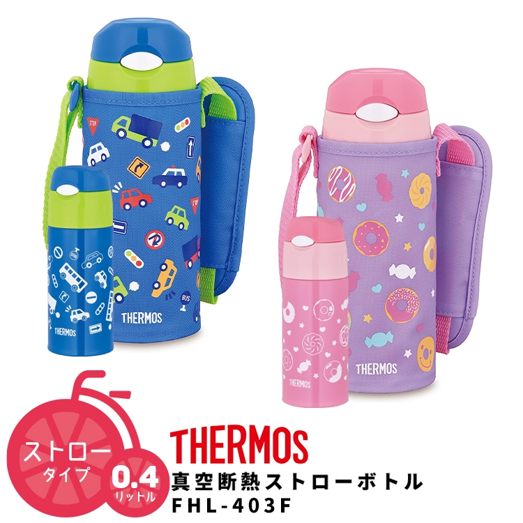 ローラボトル4本 23510237_1.jpg