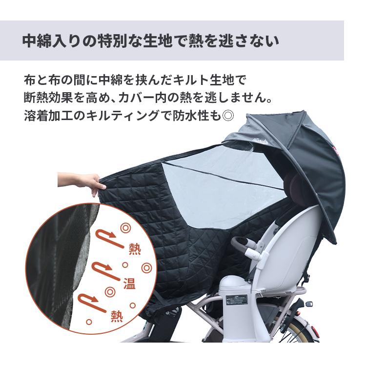 horo!専用冬用下カバー maruto/マルト horo!/ホロ！大久保製作所