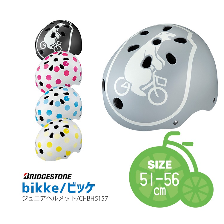 BRIDGESTONE 自転車 チャイルドシート 前 子供 ダークグレー