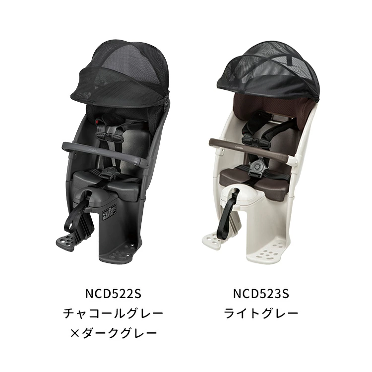 Panasonic ギュットクルーム・クルームリアシート 自転車用