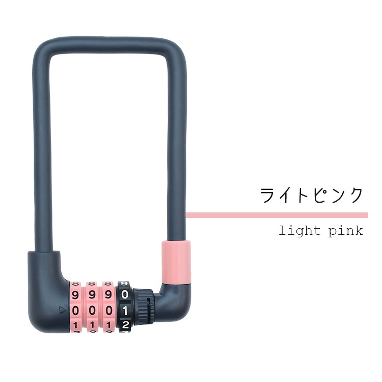 電動アシスト自転車バッテリーロック Fino Φ8mm×300mm tate