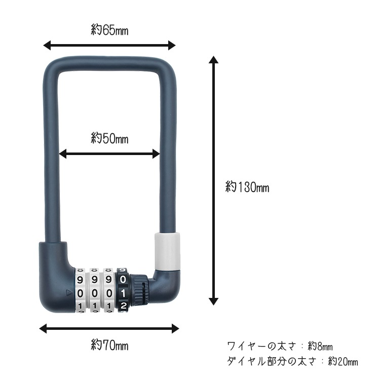 電動自転車　バッテリー、充電器、鍵、ワイヤー錠　セット 電動自転車 盗難防止 バッテリー ロック ダイヤル 鍵 ワイヤー