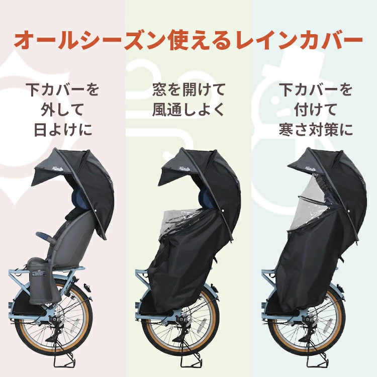 チャイルドシートカバー MARUTO/マルト horo!/ホロ！ver.7 Gスタイル