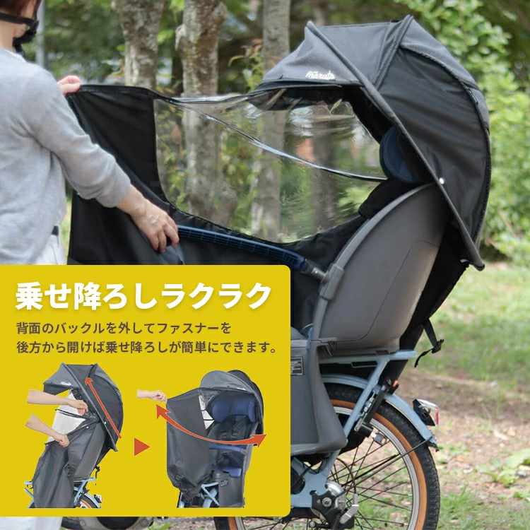 チャイルドシートカバー MARUTO/マルト horo!/ホロ！ver.7 Gスタイル