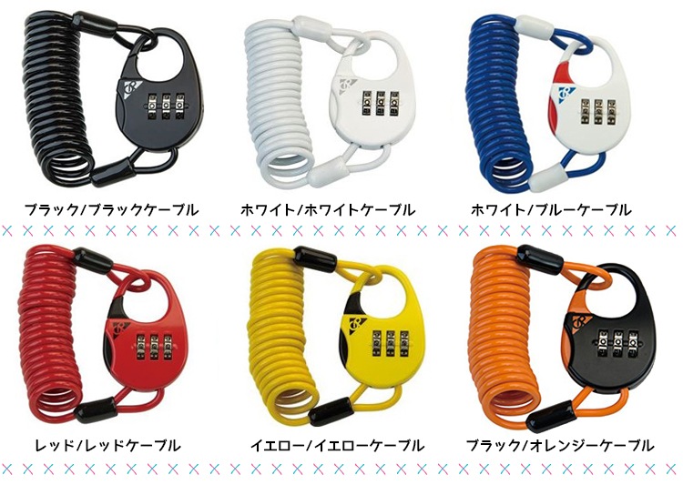 FTR トリコロール　6600キロ　女性ライダー　美品　ワイヤーロック　カバー　ツール　全てついてます エラストマーワイヤーロック 90cm N646W900 ｜パーツ・用品・自転車
