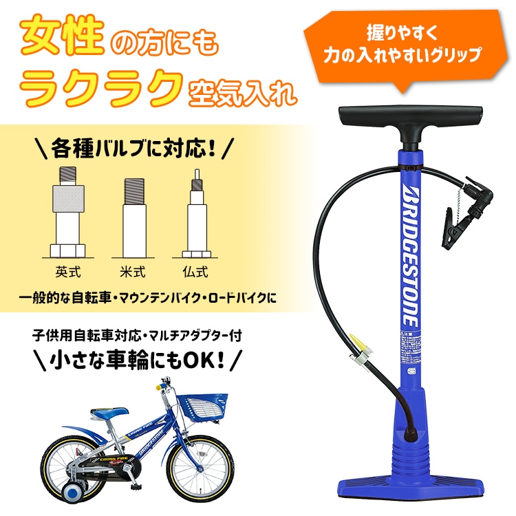 ブリヂストン レベナ 18インチ（直接引き取り限定） ブリヂストン レベナ 18インチ（直接引き取り限定