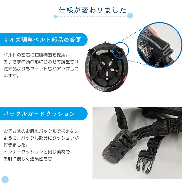 ベビー キッズ ヘルメット 47-52cm Lサイズ 自転車 三輪車