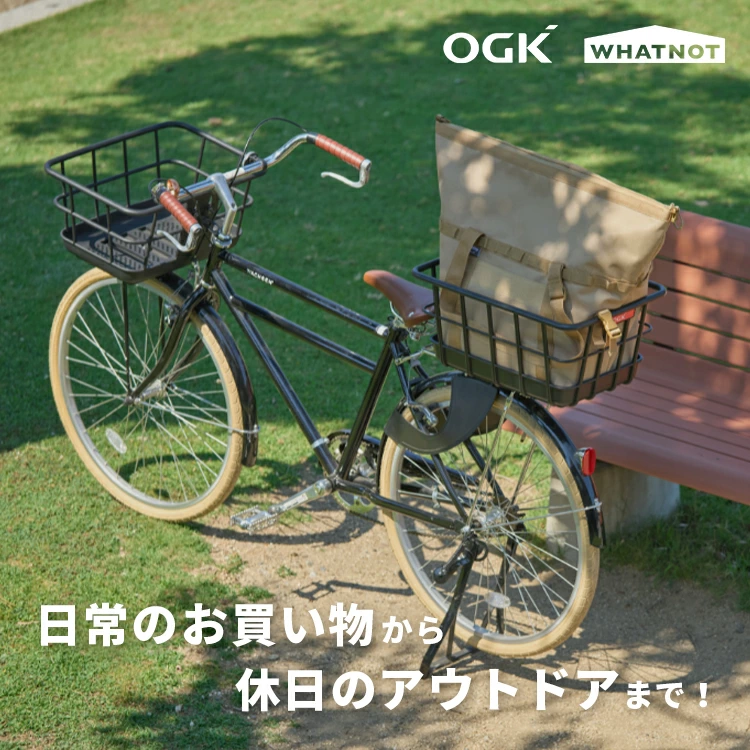 OGK × WHATNOT モビクーラートート＋チューブパイプリヤバスケット