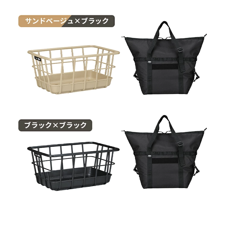 OGK × WHATNOT モビクーラートート＋チューブパイプリヤバスケット