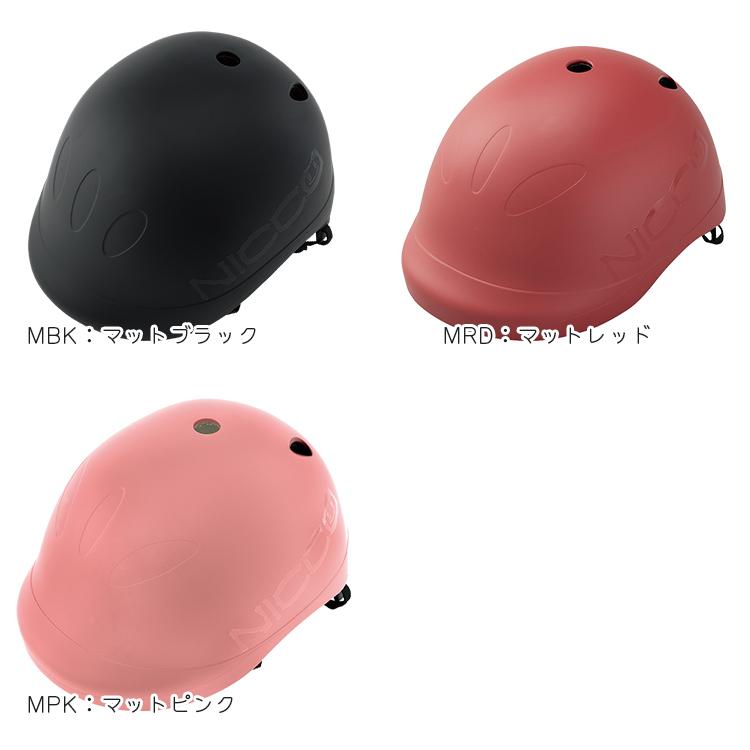 自転車用 クミカ ビートル キッズヘルメット Sサイズ 49-54cm / L