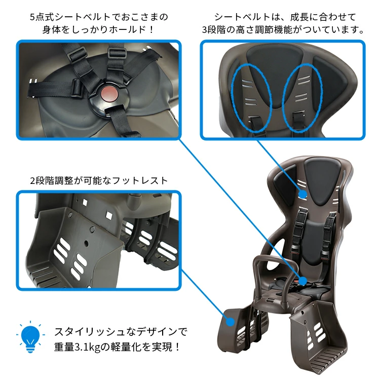 ブリヂストン bikkeシリーズ 専用リヤチャイルドシート【自転車用 ブリヂストン bikkeシリーズ 専用リヤチャイルドシート【自転車用