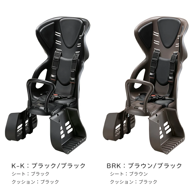 ブリヂストン bikkeシリーズ 専用リヤチャイルドシート【自転車用