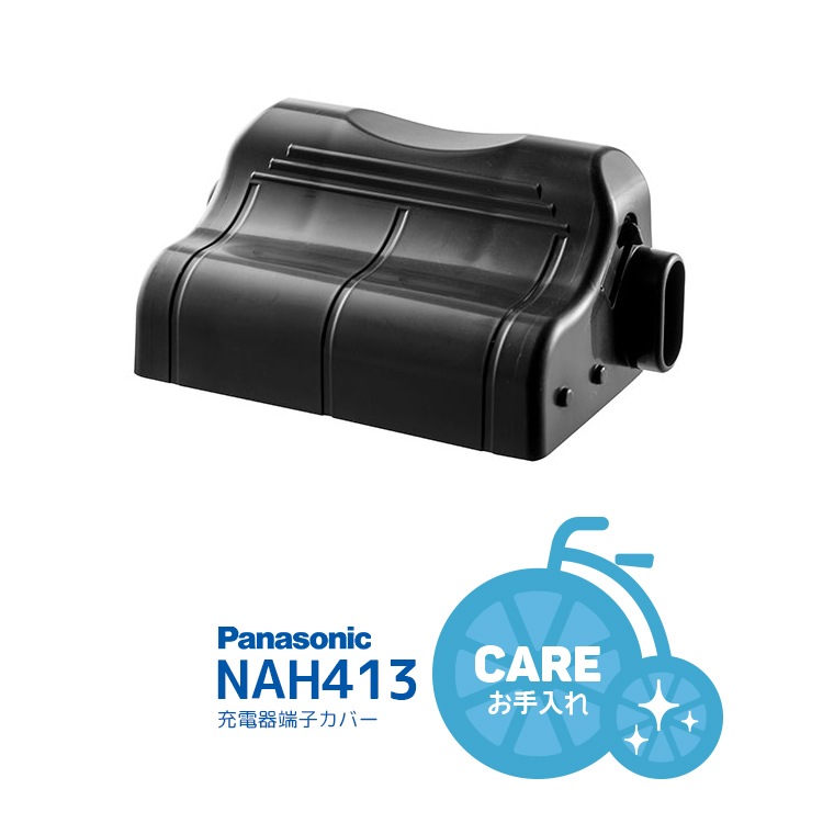 充電器　電動自転車 パナソニック バッテリー 15日 +5％.Panasonic 電動自転車用 充電器 NKJ074Z（後継の