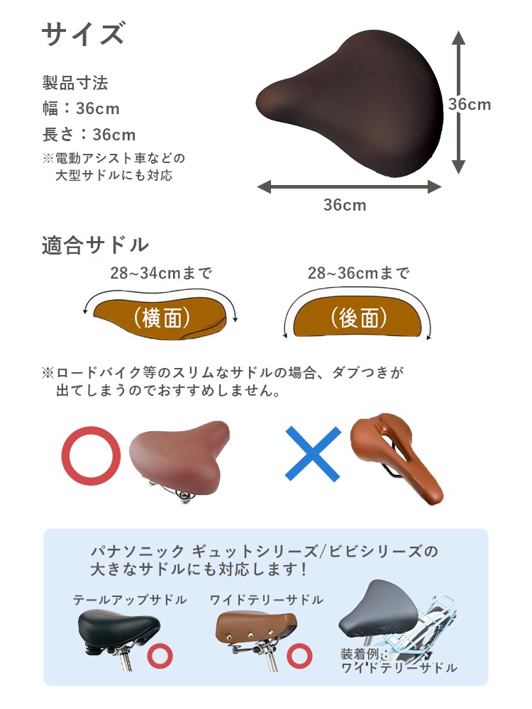 Keia サドルカバーフィット KW-228 ストレッチ素材 リバーシブル