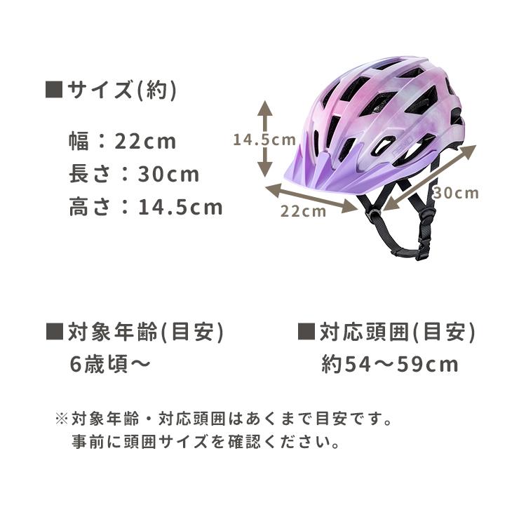 ミントグリーン 24インチサイクル ヘルメット付き 楽天市場】ミントグリーン（ヘルメット｜自転車・サイクリング