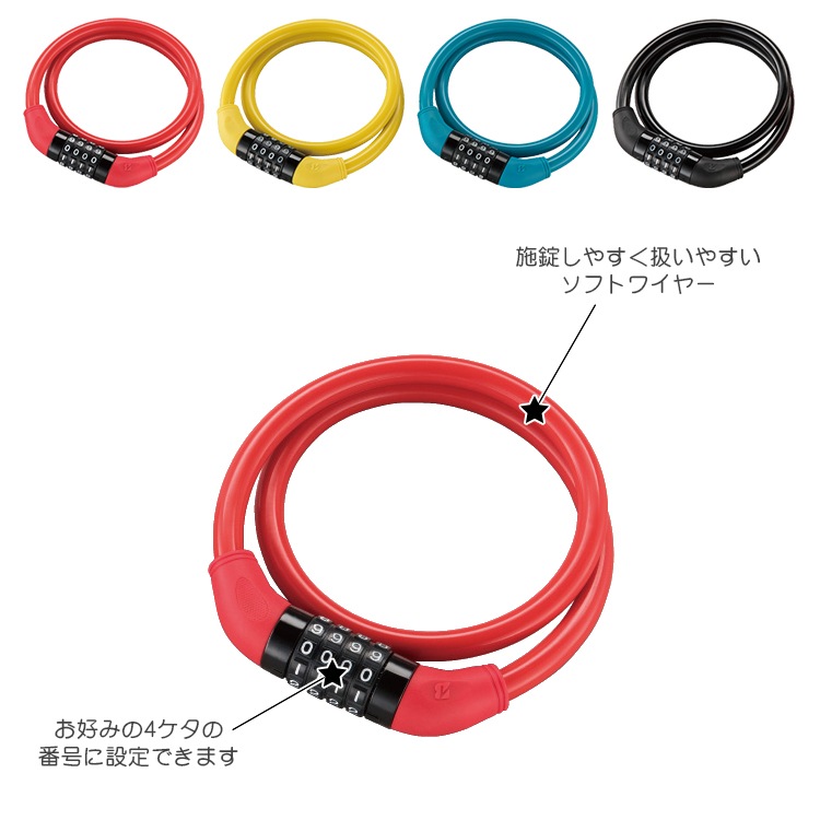 NEWタフガードダイヤル WL-TD7 ブリヂストン【自転車用