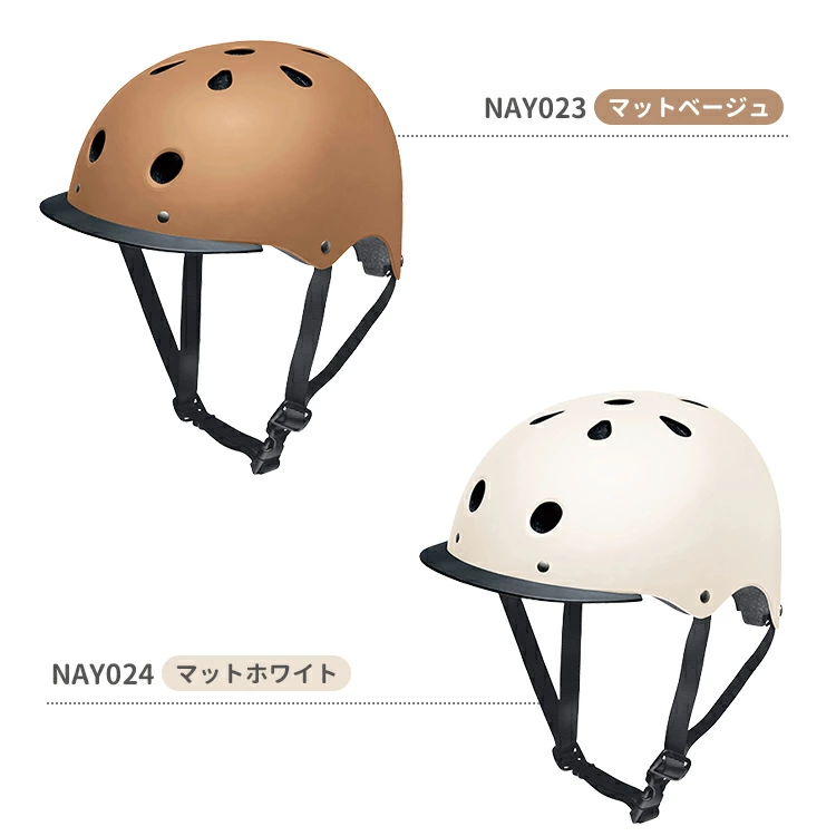 NAY0 大人用ヘルメット 自転車 57-60cm M/Lサイズ シンプルデザイン 