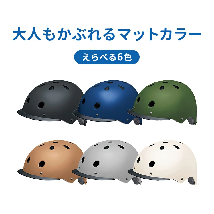 NAY0 大人用ヘルメット 自転車 57-60cm M/Lサイズ シンプルデザイン 