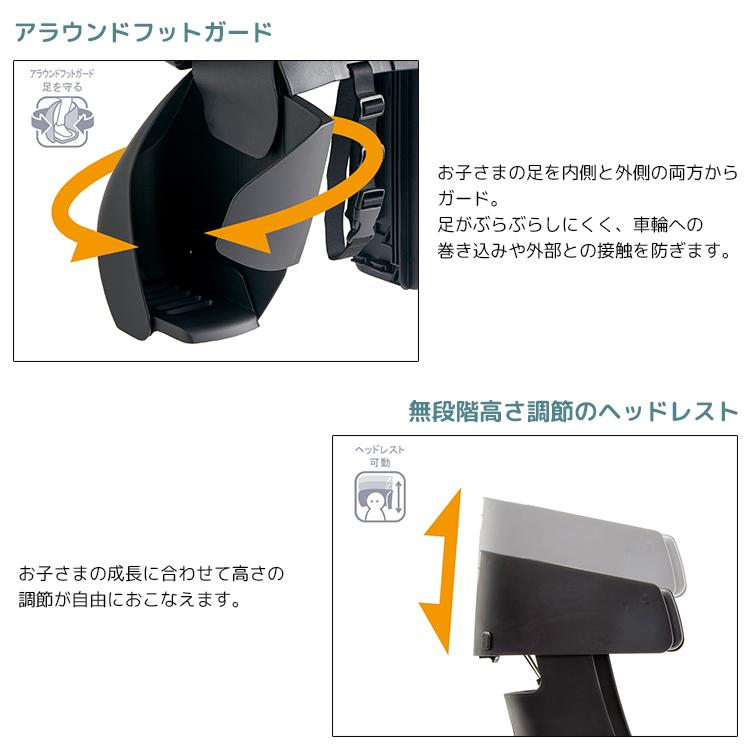 グランディアZERO 自転車用リヤキッズシート RBC-017DX ZERO 【自転車