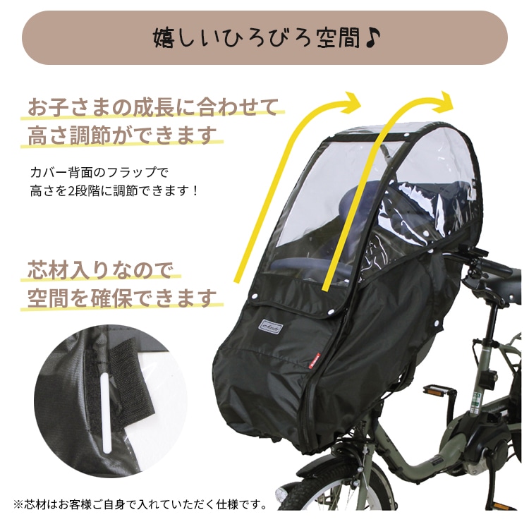 チャイルドシート用レインカバー D-5FBB-PS　MARUTO Amazon.co.jp: MARUTO(マルト) フロントチャイルドシート用レイン