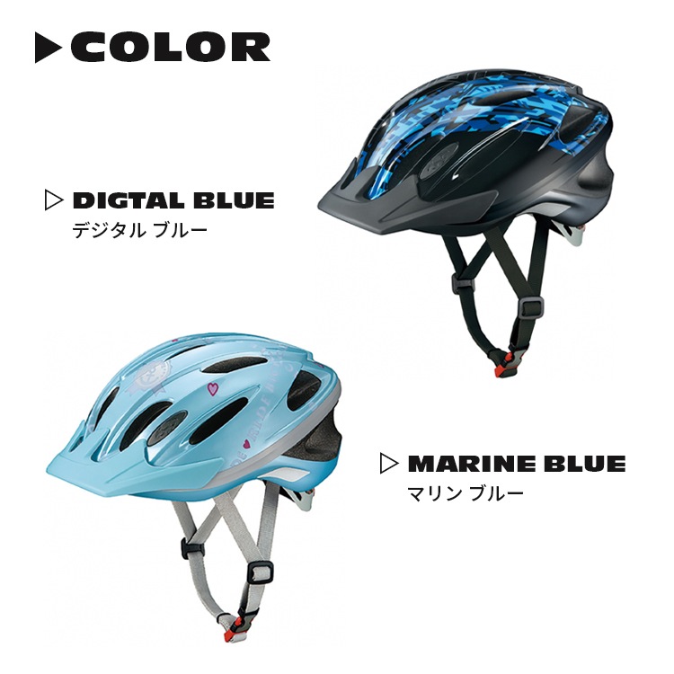 OGK kabutoのバイザー付き本格モデル子供用ヘルメットWR-J