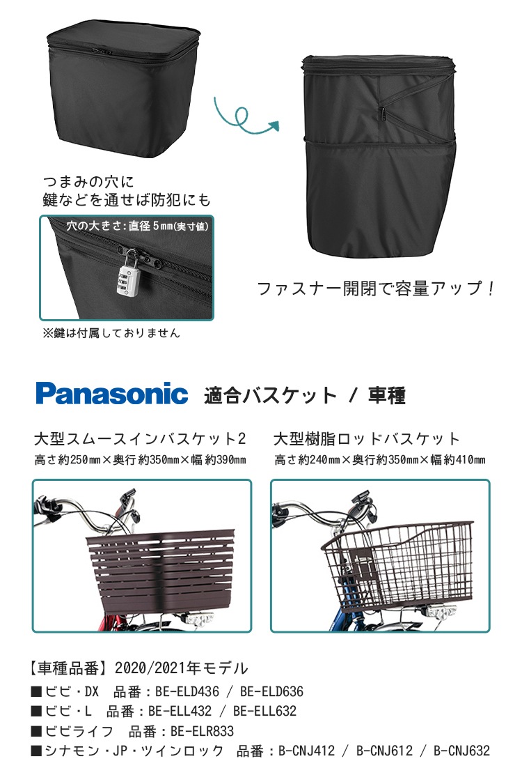 大容量13.2Ahバッテリー搭載!【Panasonic Gyutto DX】 前後 大容量13.2Ahバッテリー搭載!【Panasonic Gyutto DX】 前後