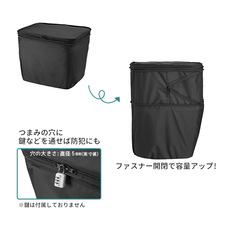 Panasonic フロント用バスケットカバー 容量アップ【自転車用 