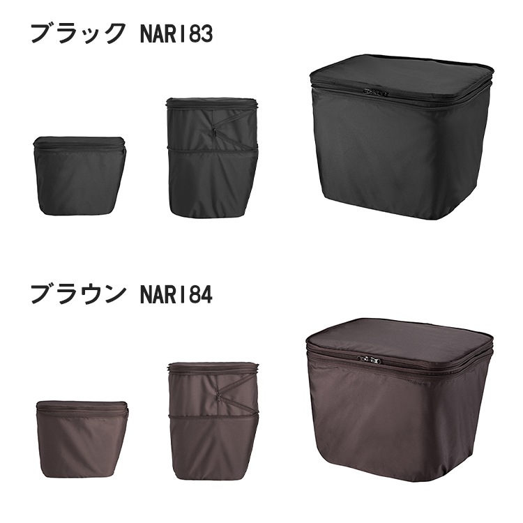 フロント用バスケットカバー NSAR155｜カバー｜アクセサリー｜電動 新品　フロントバスケットカバー パナソニック(Panasonic)