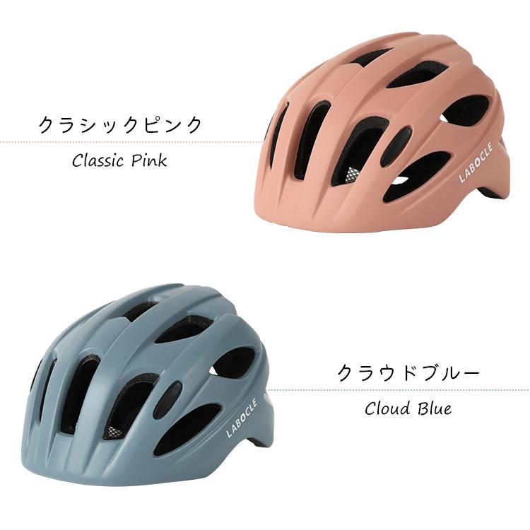 軽量ヘルメット 自転車 子供用 大人用 おやこヘルメット キッズ 子供 