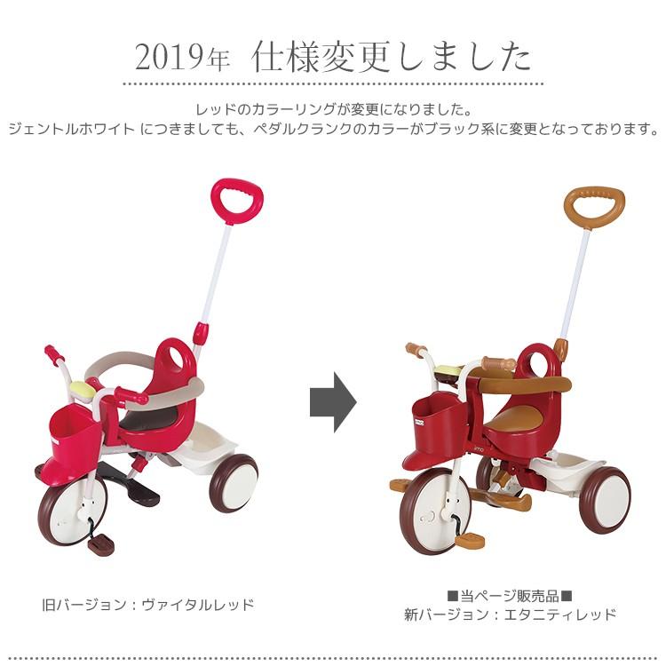 【美品】iimo 三輪車 Amazon.co.jp: エム・アンド・エム iimo 三輪車 iimo01 エタニティ